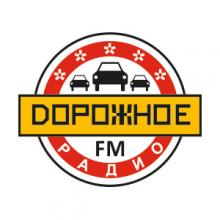 Дорожное Радио Смоленск