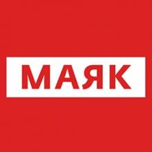 Радио Маяк Луганск