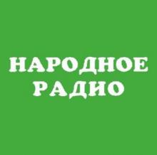 Народное радио Кызылорда