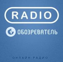 Радио Обозреватель Украинский рэп