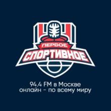 Первое спортивное радио Москва