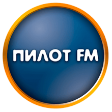 Пилот FM Могилёв