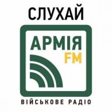 Армия FM Винница