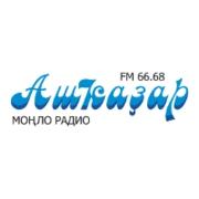Радио Ашкадар Сибай
