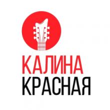 Радио Калина Красная Тольятти