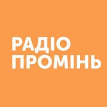 Радио Проминь UA: Николаев