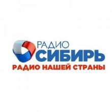 Радио Сибирь Красноярск