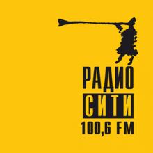 Радио Сити Карпинск