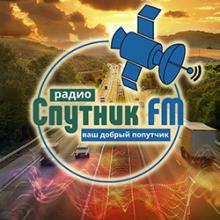 Спутник FM Екатеринбург