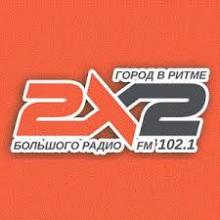 Радио 2x2 Димитровград