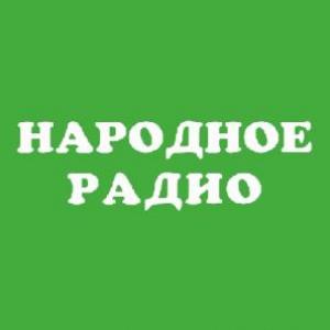 Народное радио Казахстан