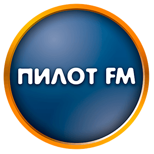 Пилот FM Беларусь