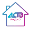 Радио АСТВ Тымовское