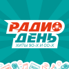 Радио День Новоаннинский