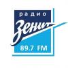 Радио Зенит Гатчина