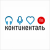 Радио Континенталь Озёрск