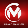 Макс FM Сочи