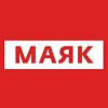 Радио Маяк Хабаровск