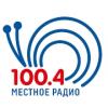 Местное радио Костомукша