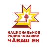 Радио Чувашии Новочебоксарск