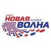 Радио Новая Волна Михайловка