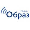 Радио Образ Нижний Новгород