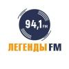 Легенды FM Геранёны