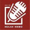 Радио Нелли-Инфо Мозырь