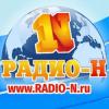 Радио Н Новочеркасск