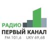 Радио Первый Канал Уфа