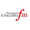 Радио Популярная Классика Зеленогорск