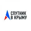 Радио Спутник в Крыму Ялта