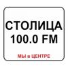 Радио Столица Донецк