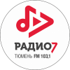 Радио 7 Тобольск