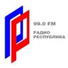 Радио Республика Донецк