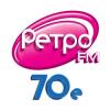 Ретро FM 70-е
