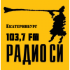 Радио Си Каменск-Уральский