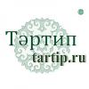 Радио Тартип Казань