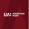 Украинское радио UA: 1 Киев