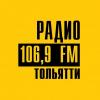 106,9 FM Тольятти