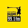 Радио 99,1 FM Красноярск