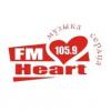 Heart FM Барнаул