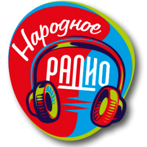Народное радио сайт. Эстония народное радио. Народное радио Казахстан. Народное радио 102,5 fm логотип. Юмор ФМ слушать Таллин.
