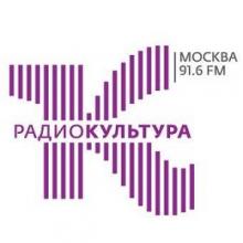 Радио Культура Москва