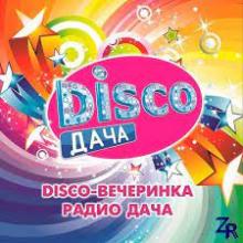 Радио Disco Дача