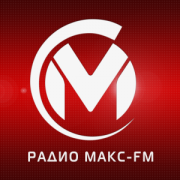 Макс FM